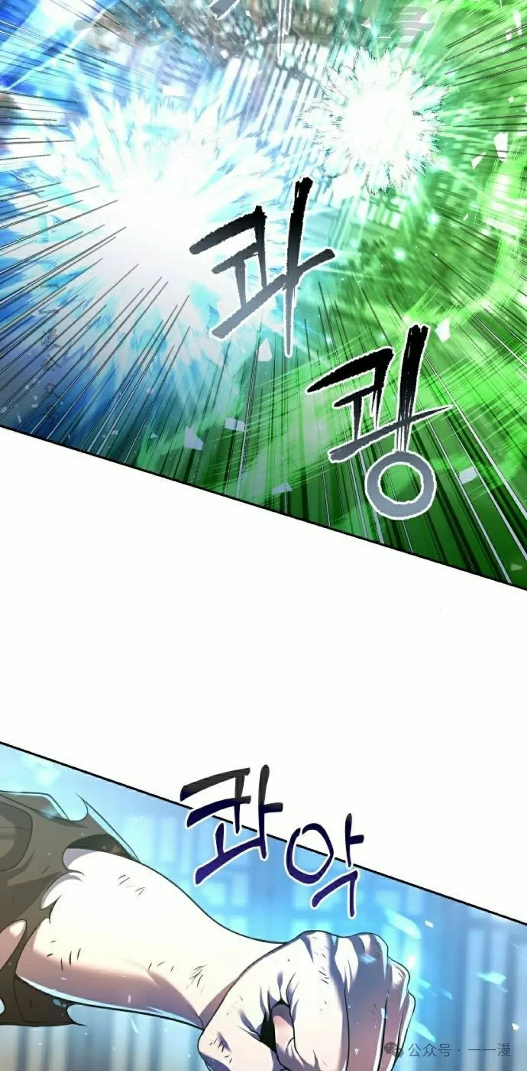 第26集 第64页