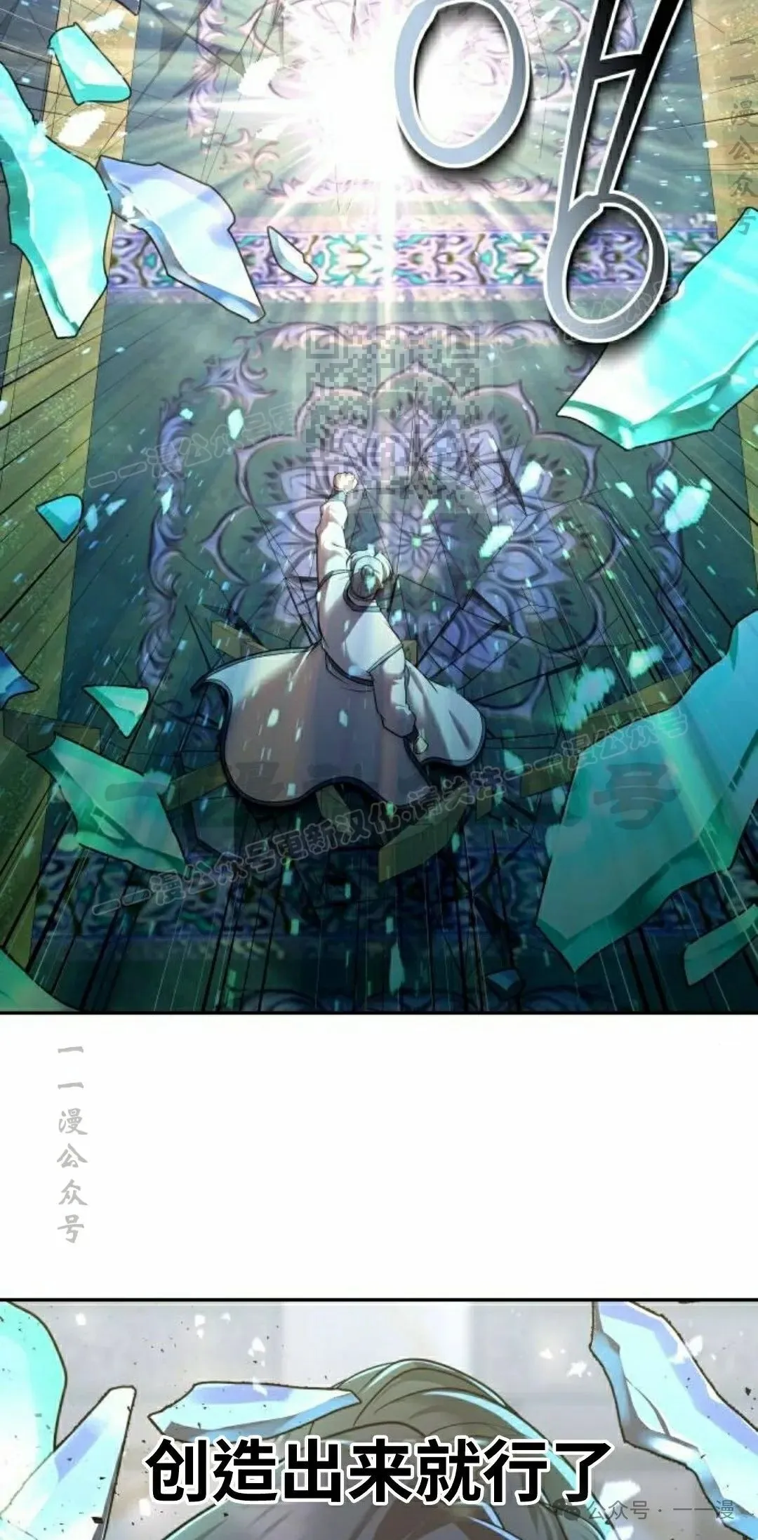 第26集 第66页