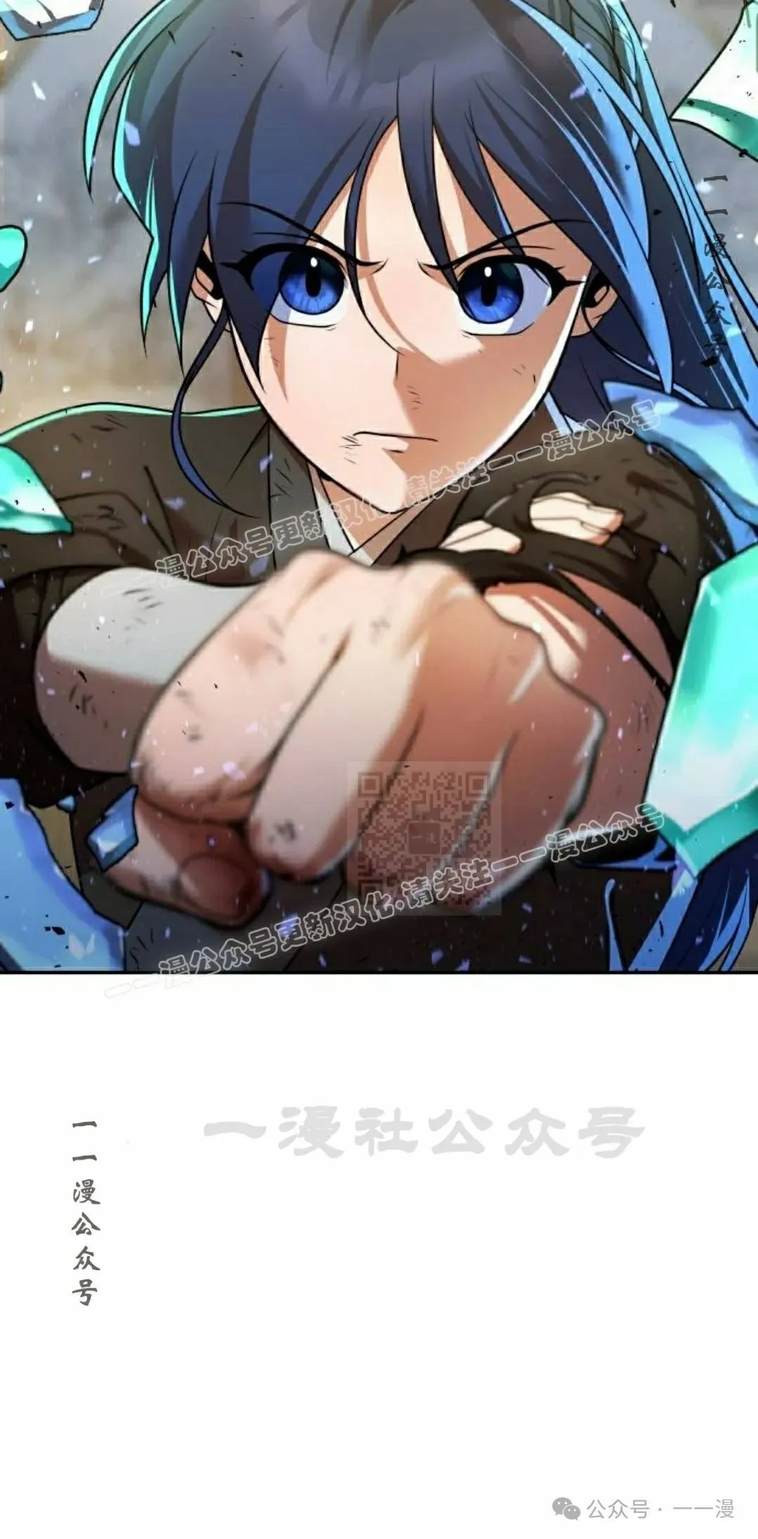 第26集 第67页