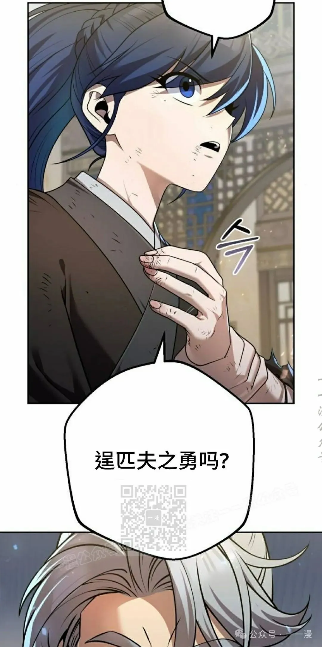 第26集 第73页