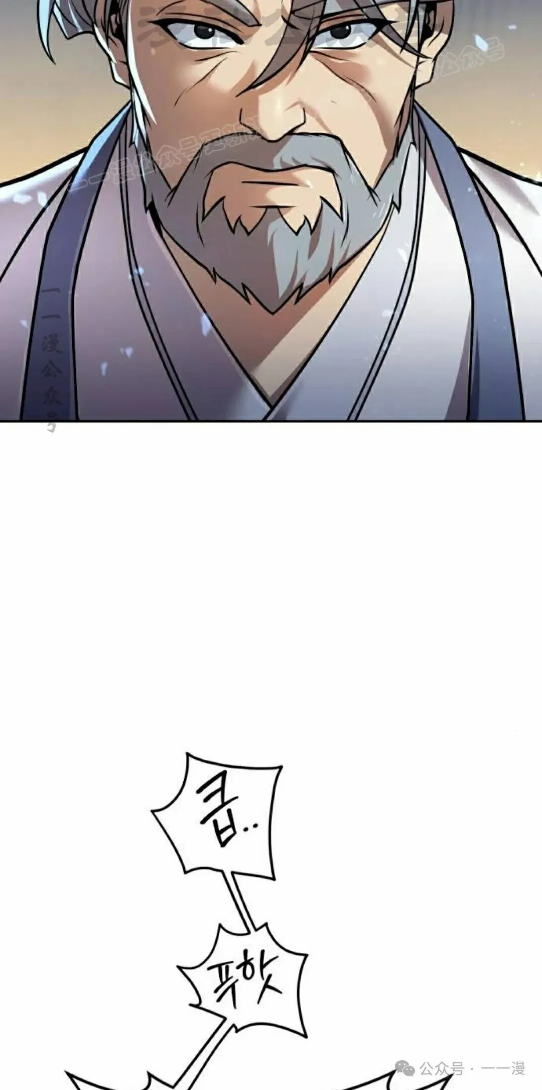 第26集 第74页
