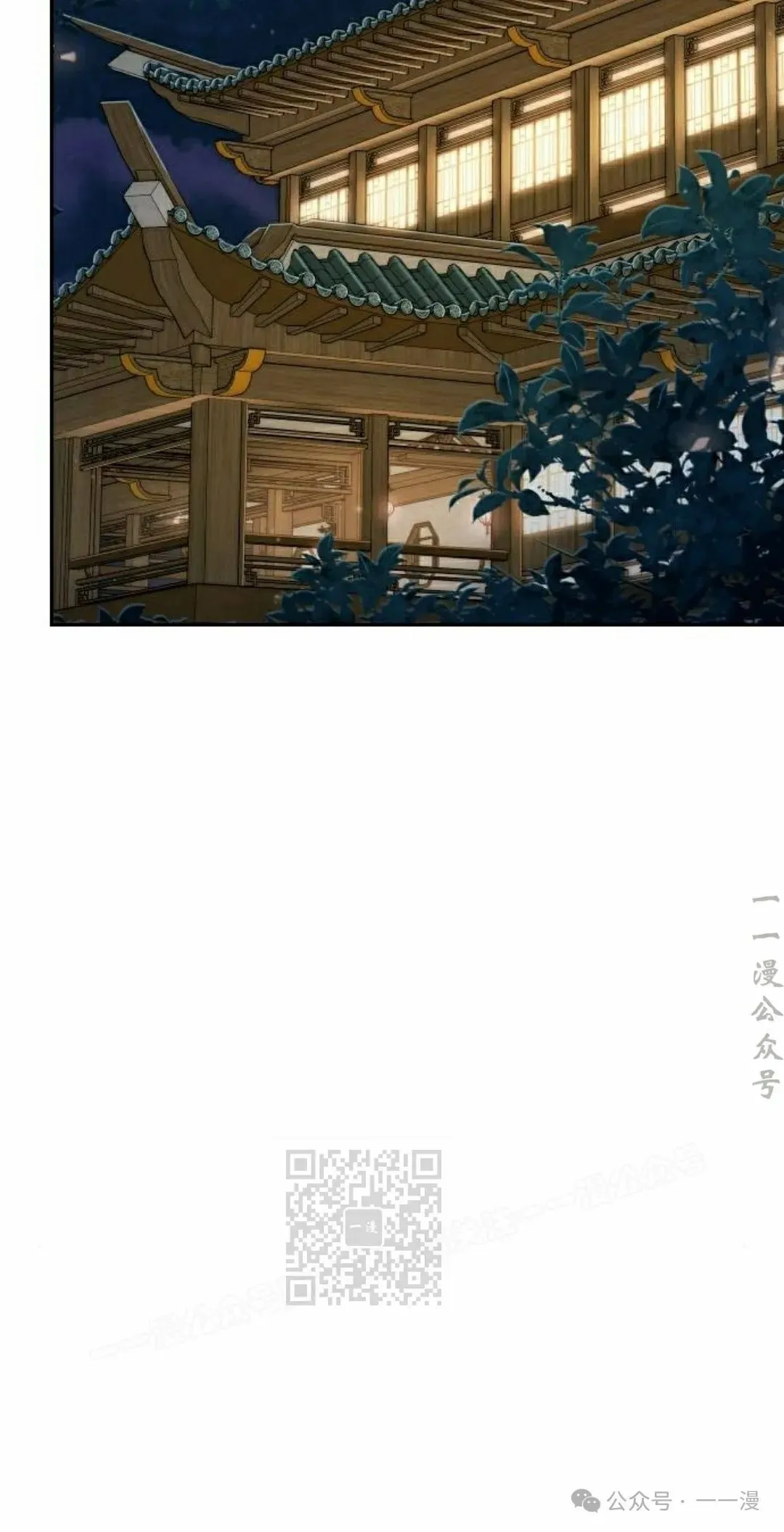 第26集 第83页