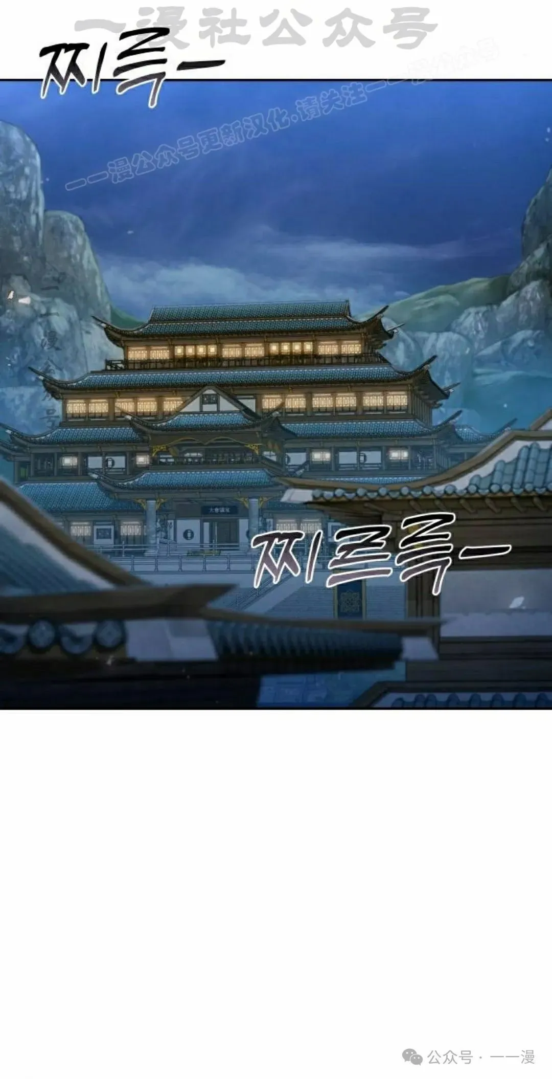 第26集 第84页
