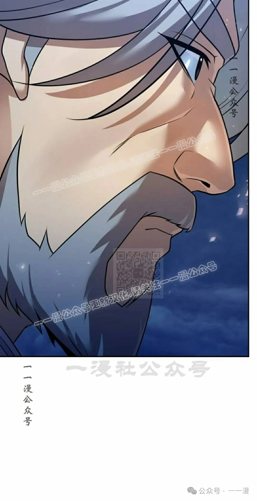 第26集 第87页