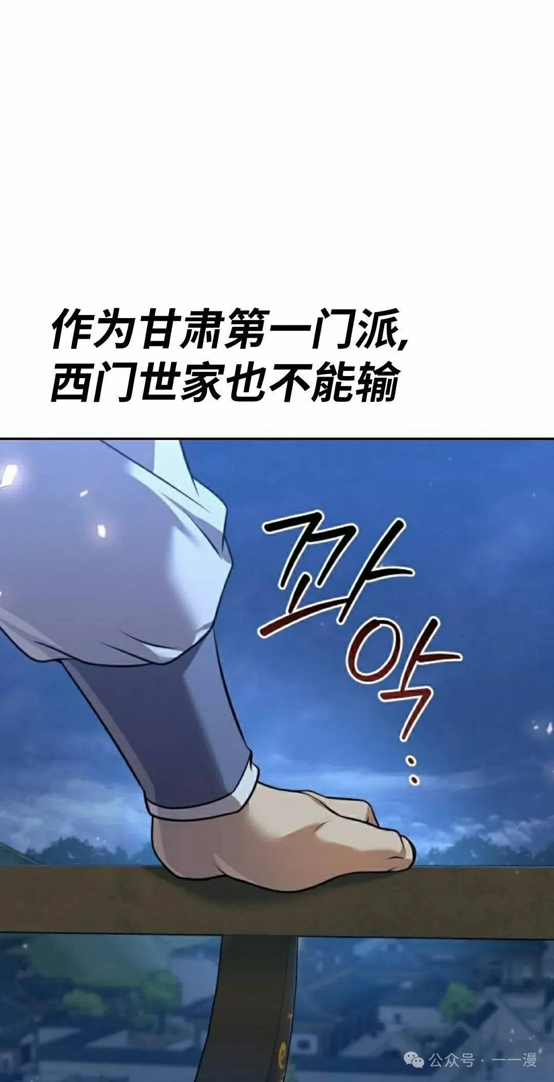 第26集 第88页