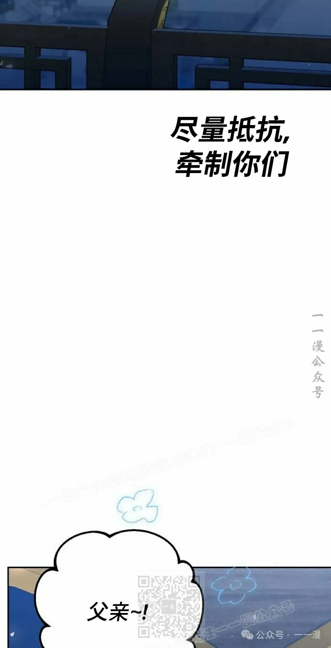 第26集 第89页