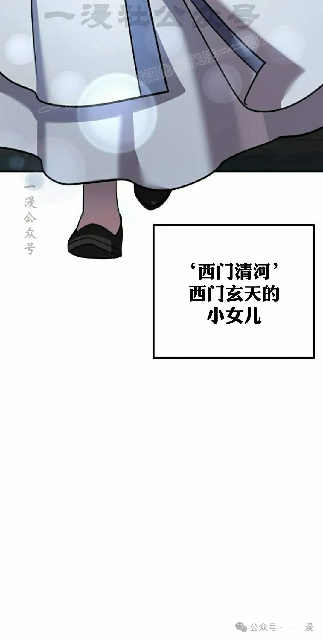 第26集 第94页