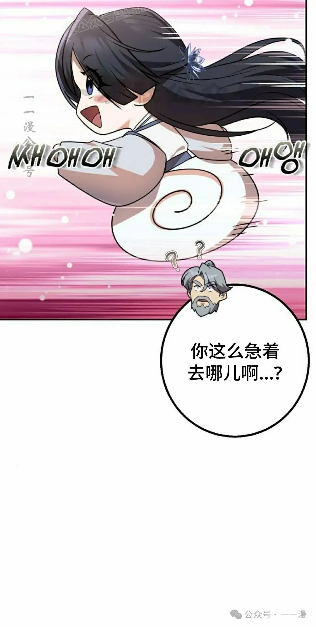 第26集 第100页