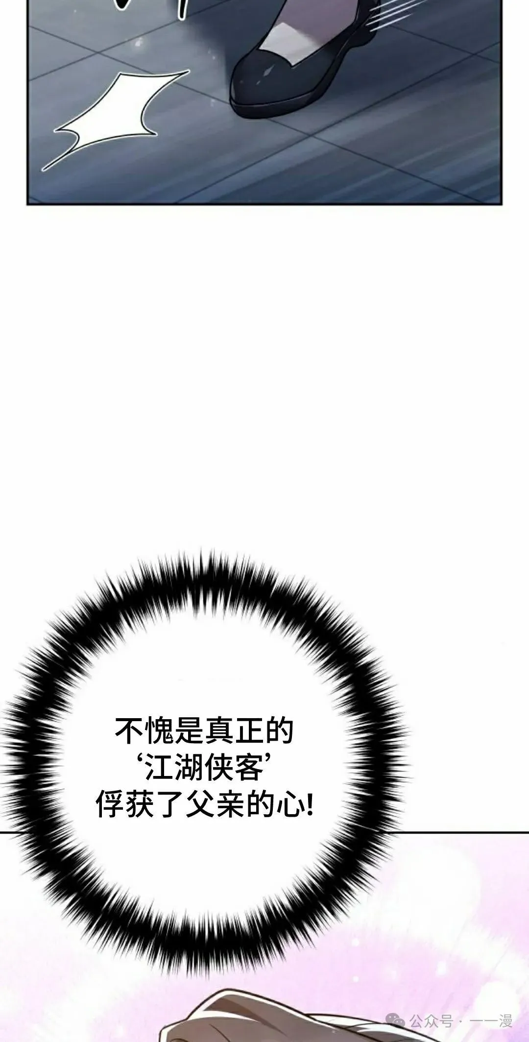 第26集 第102页