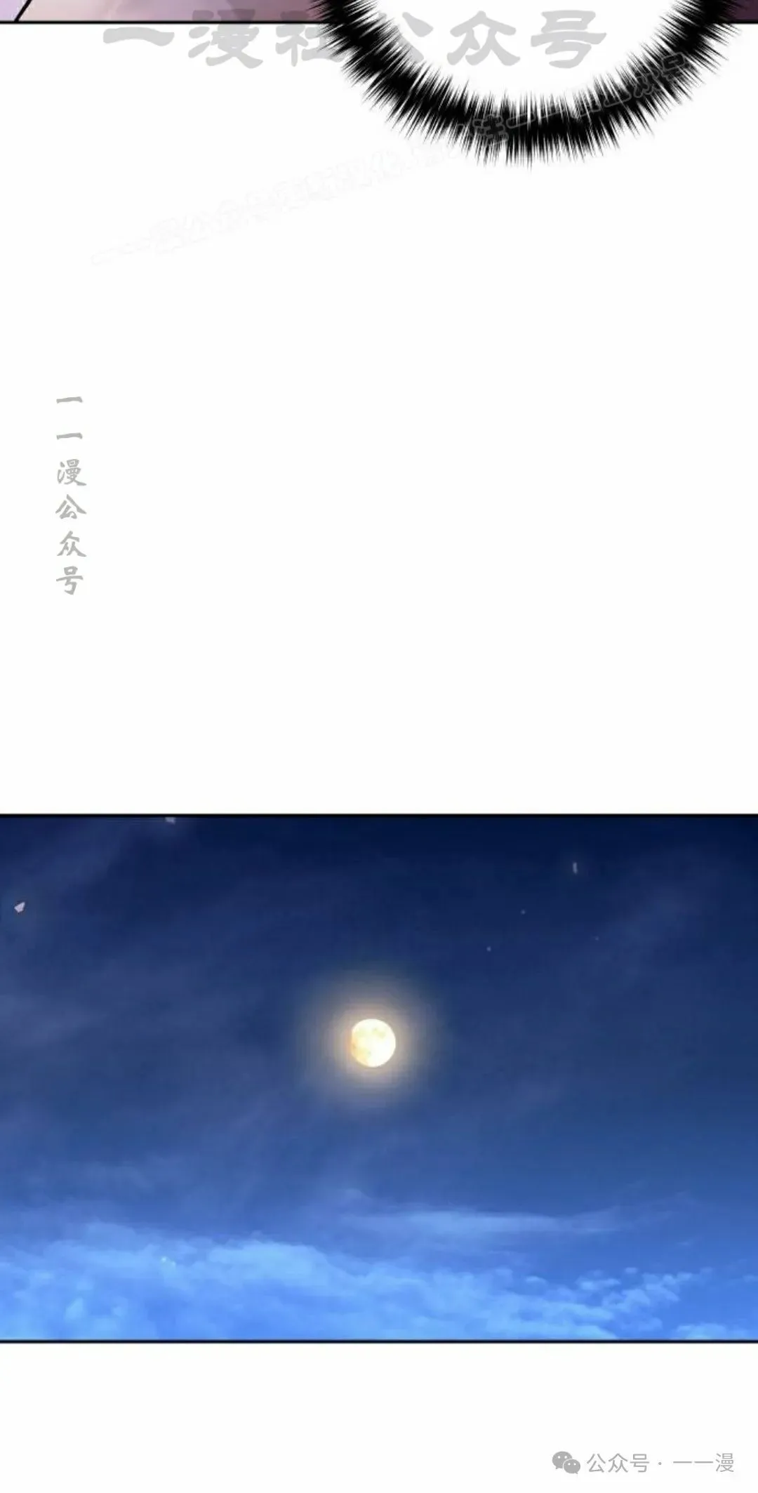 第26集 第104页