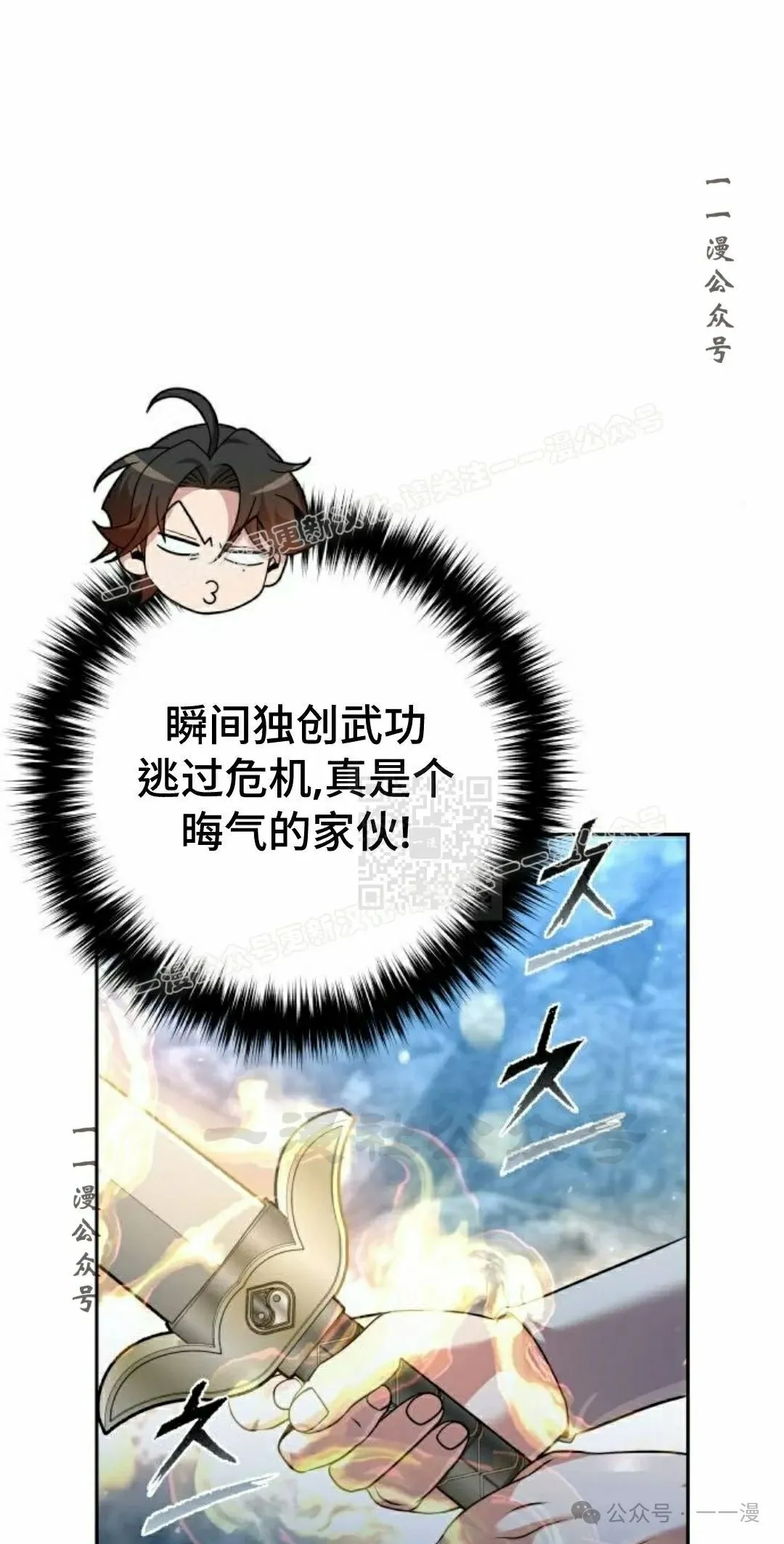 第26集 第107页