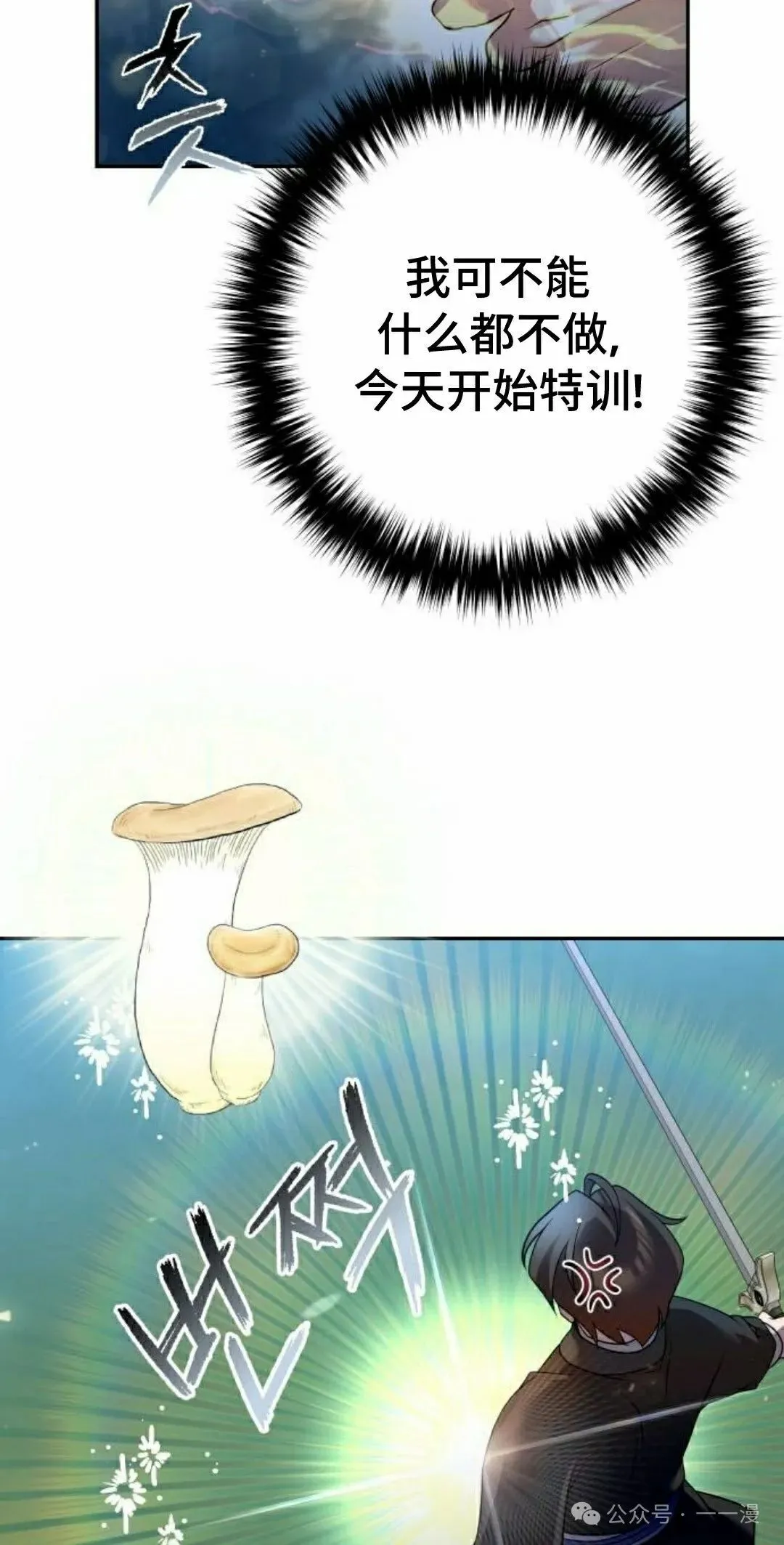 第26集 第108页