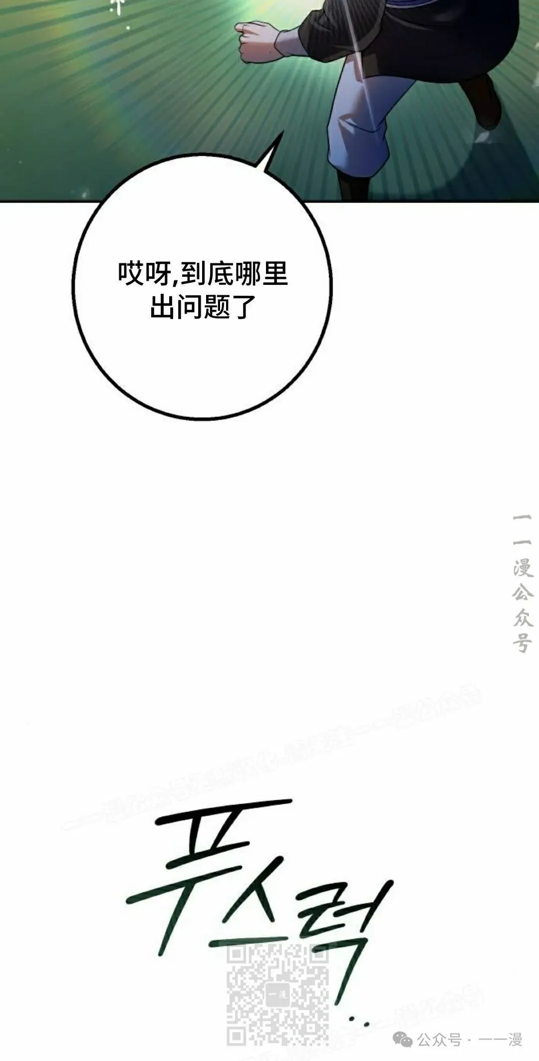 第26集 第109页