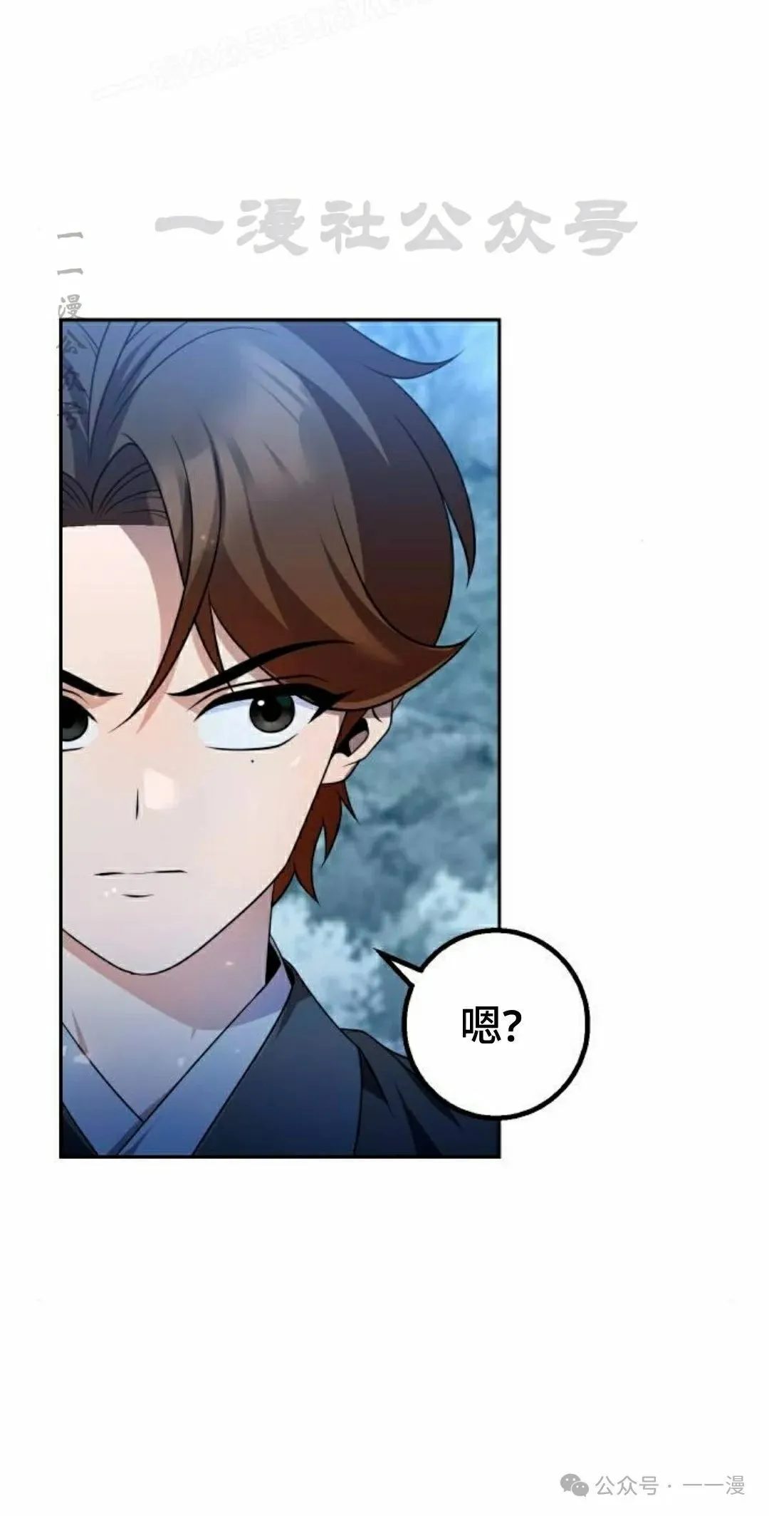 第26集 第110页