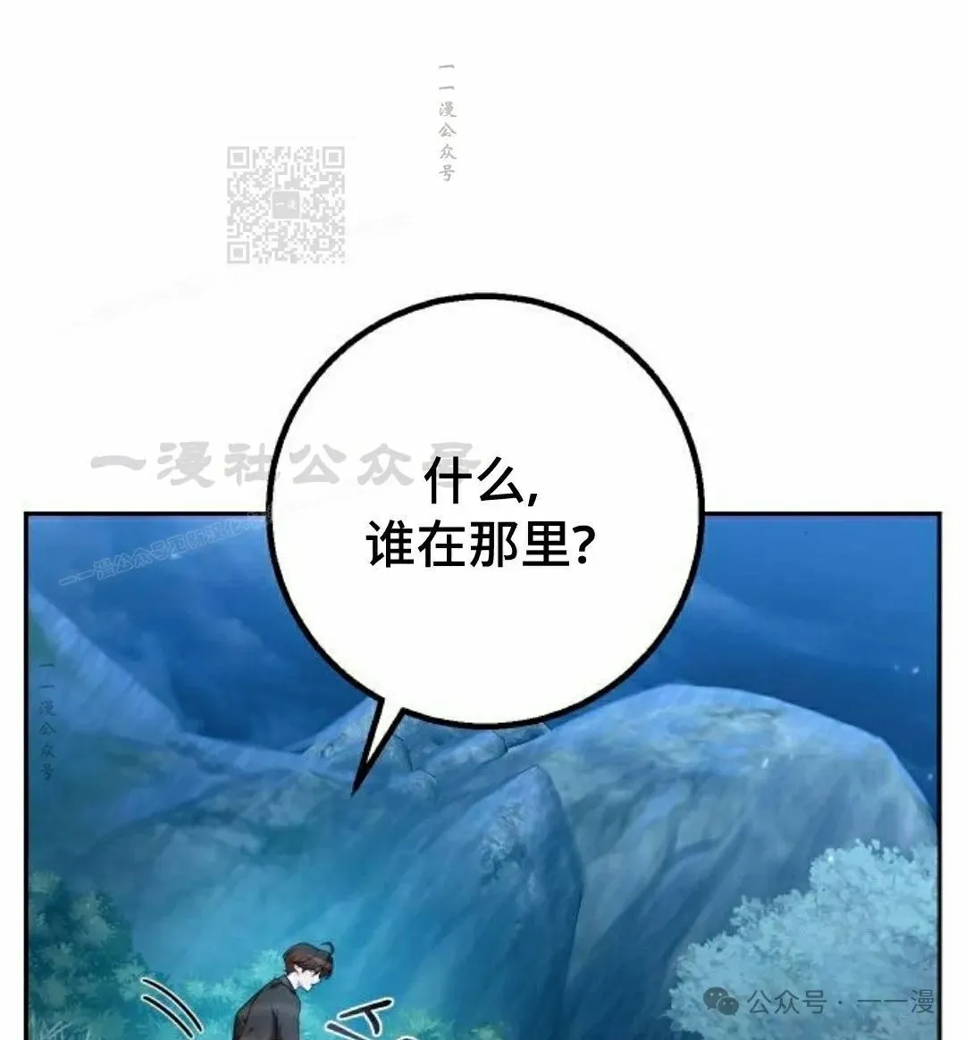 第26集 第111页
