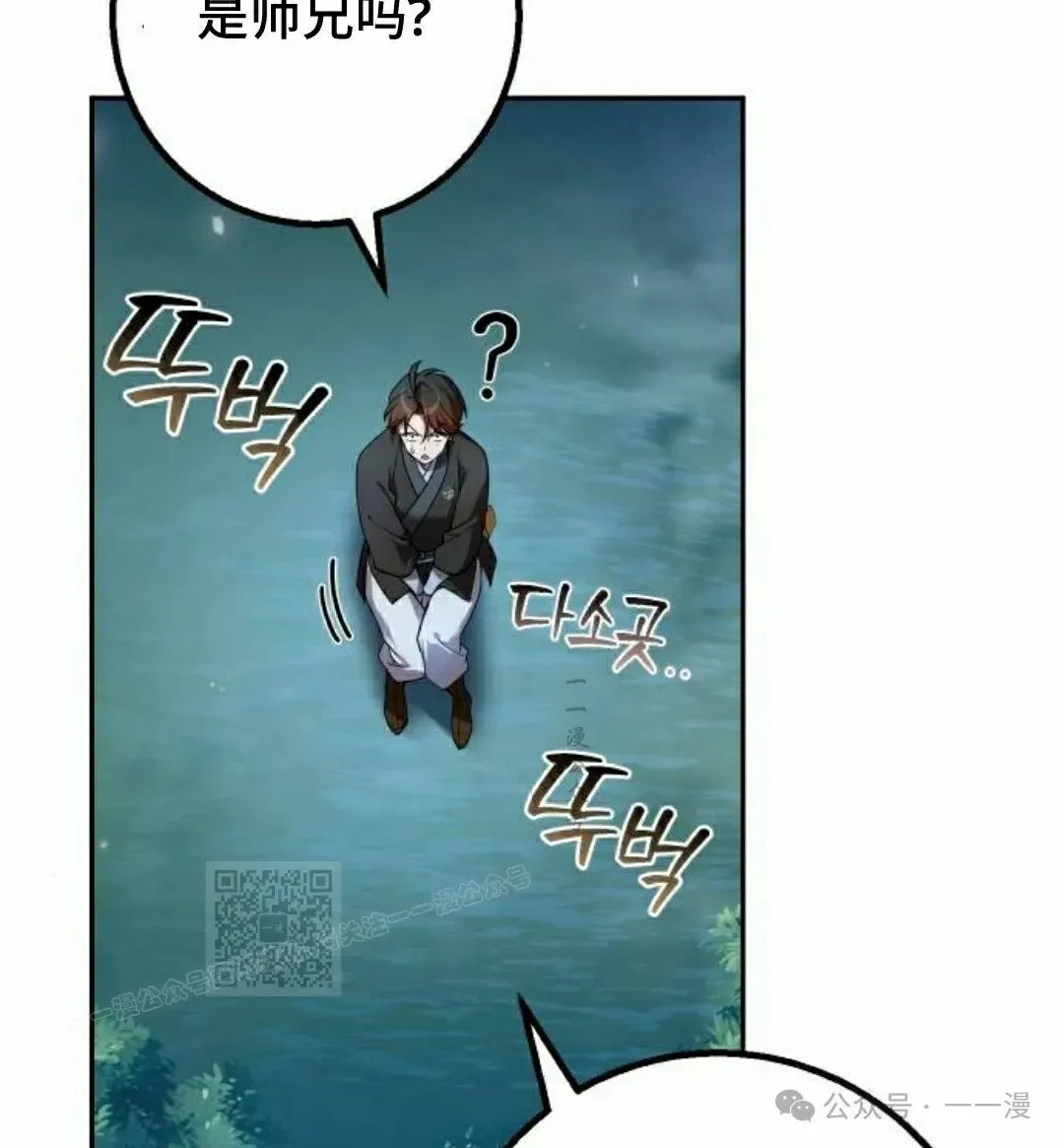 第26集 第113页