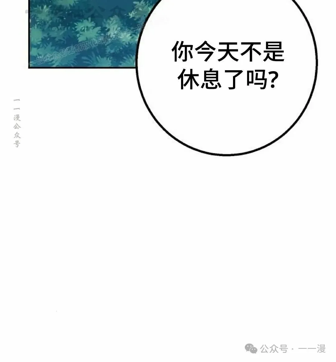 第26集 第114页