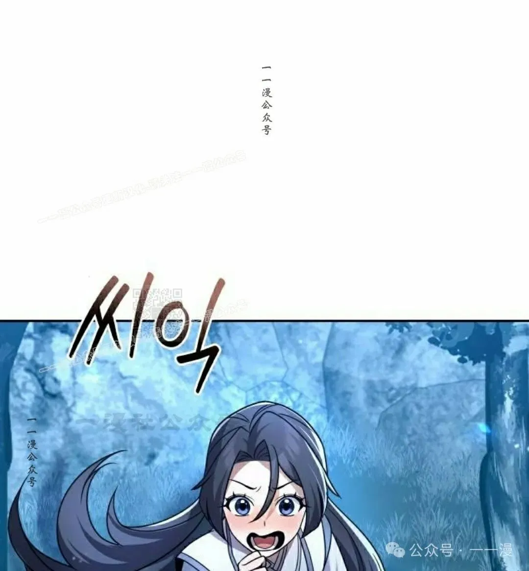 第26集 第117页