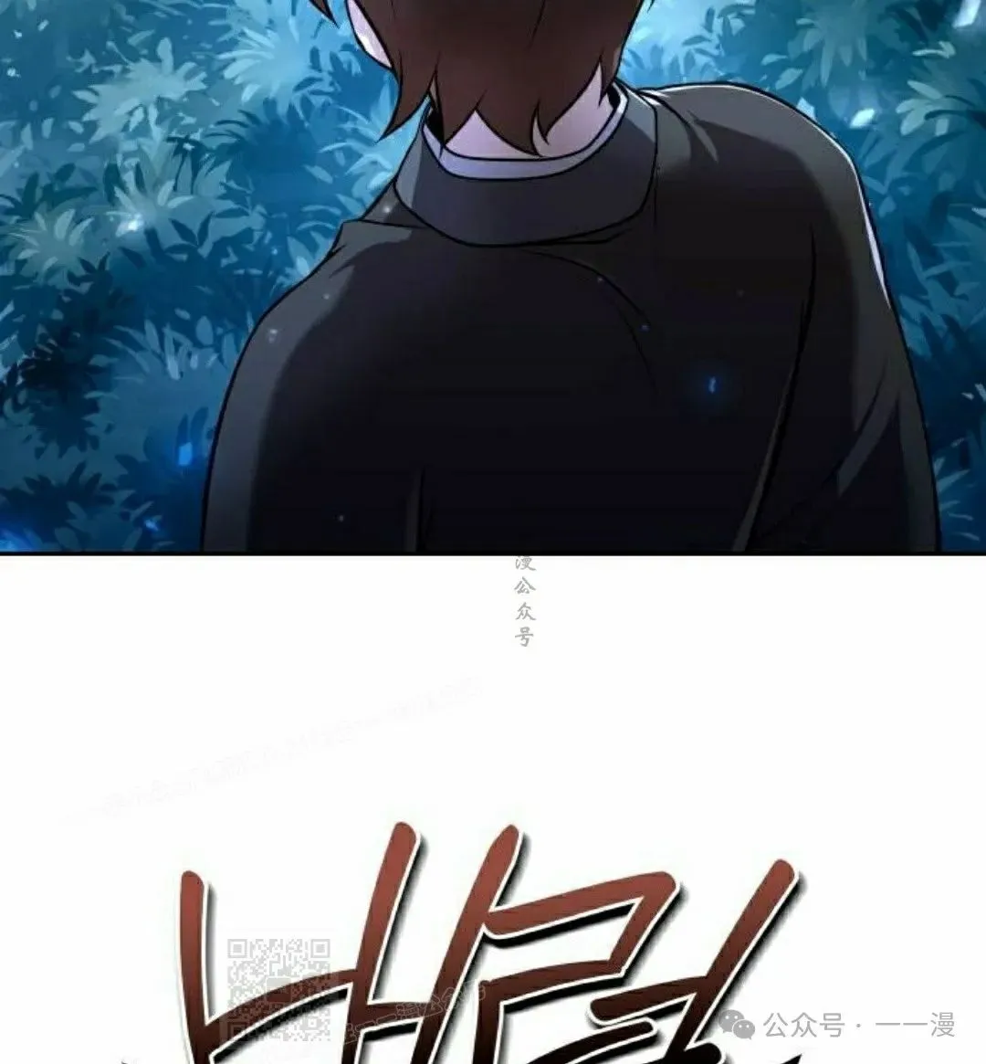 第26集 第119页