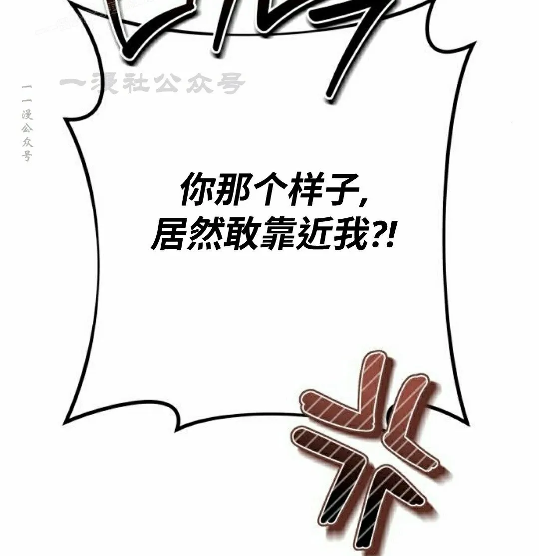第26集 第120页