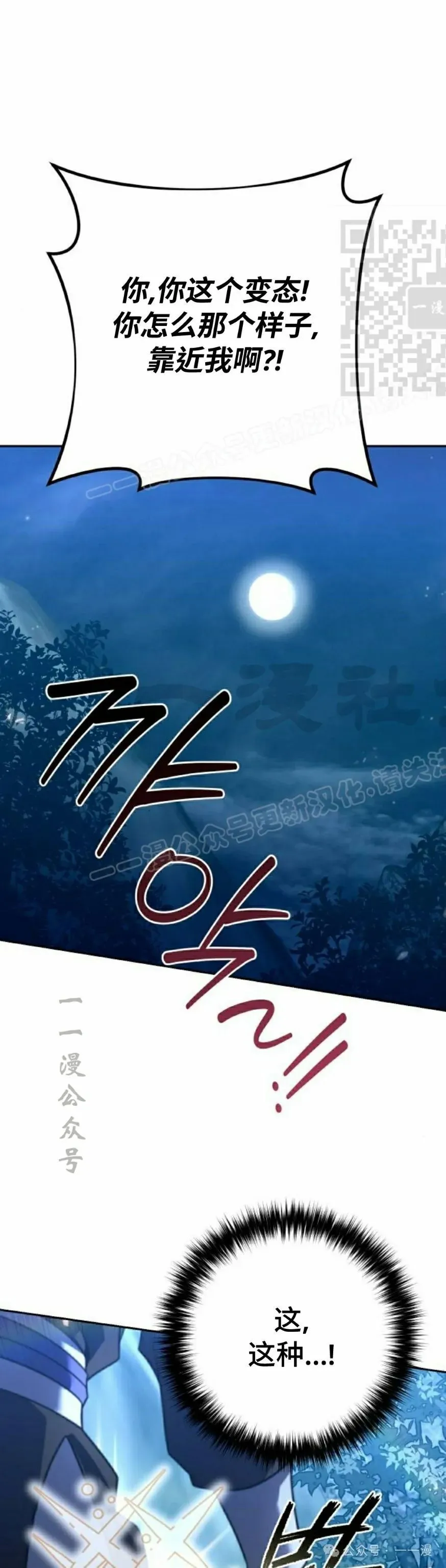 第27集 第1页