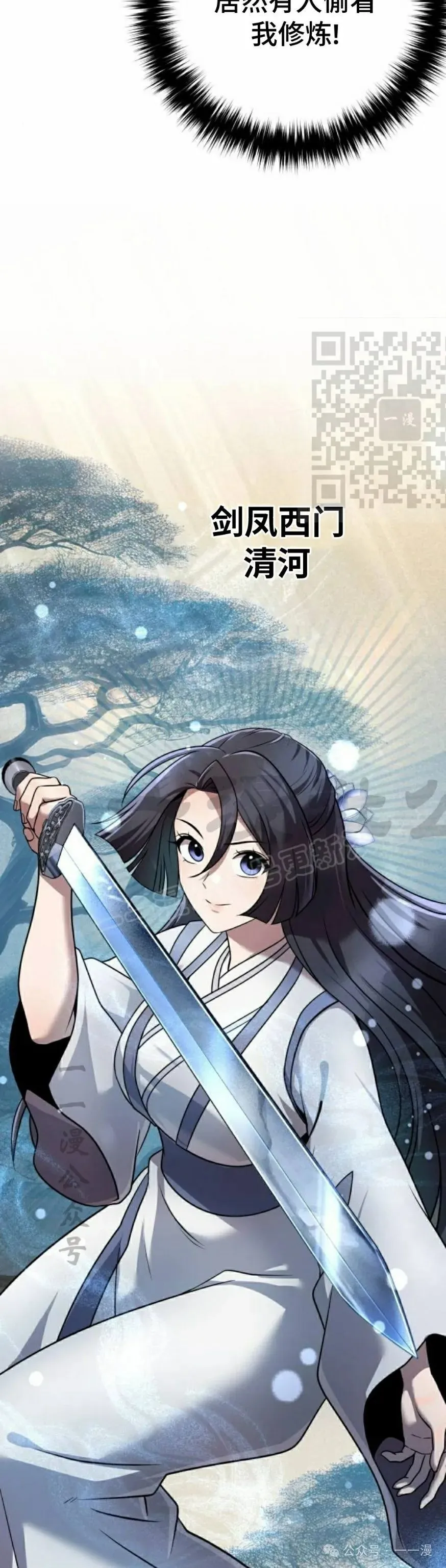第27集 第6页