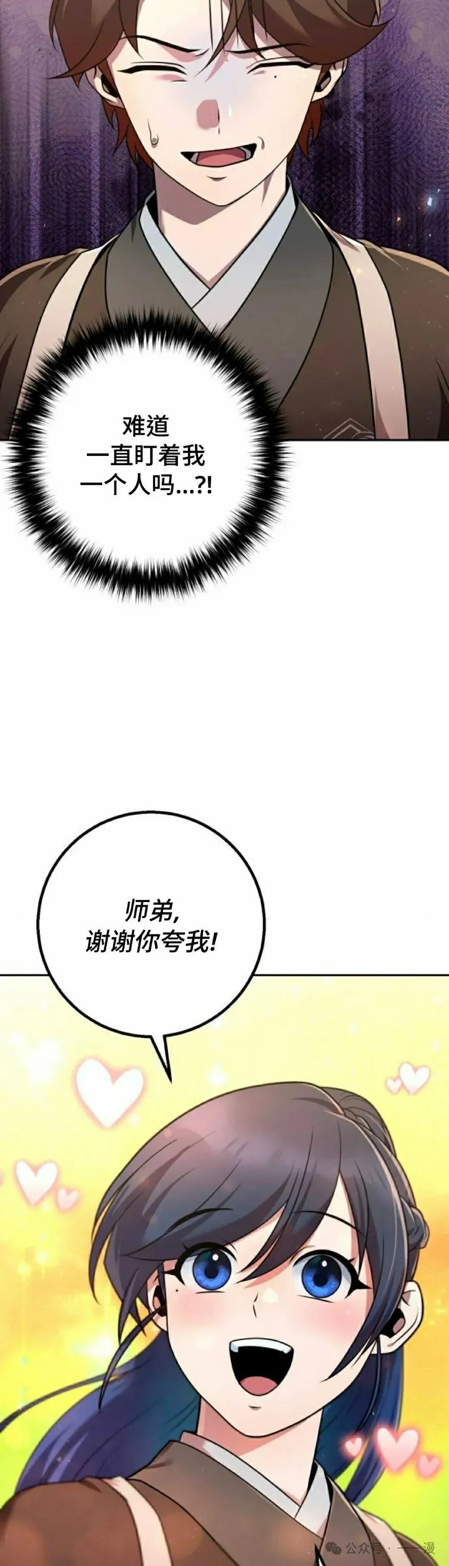 第27集 第25页