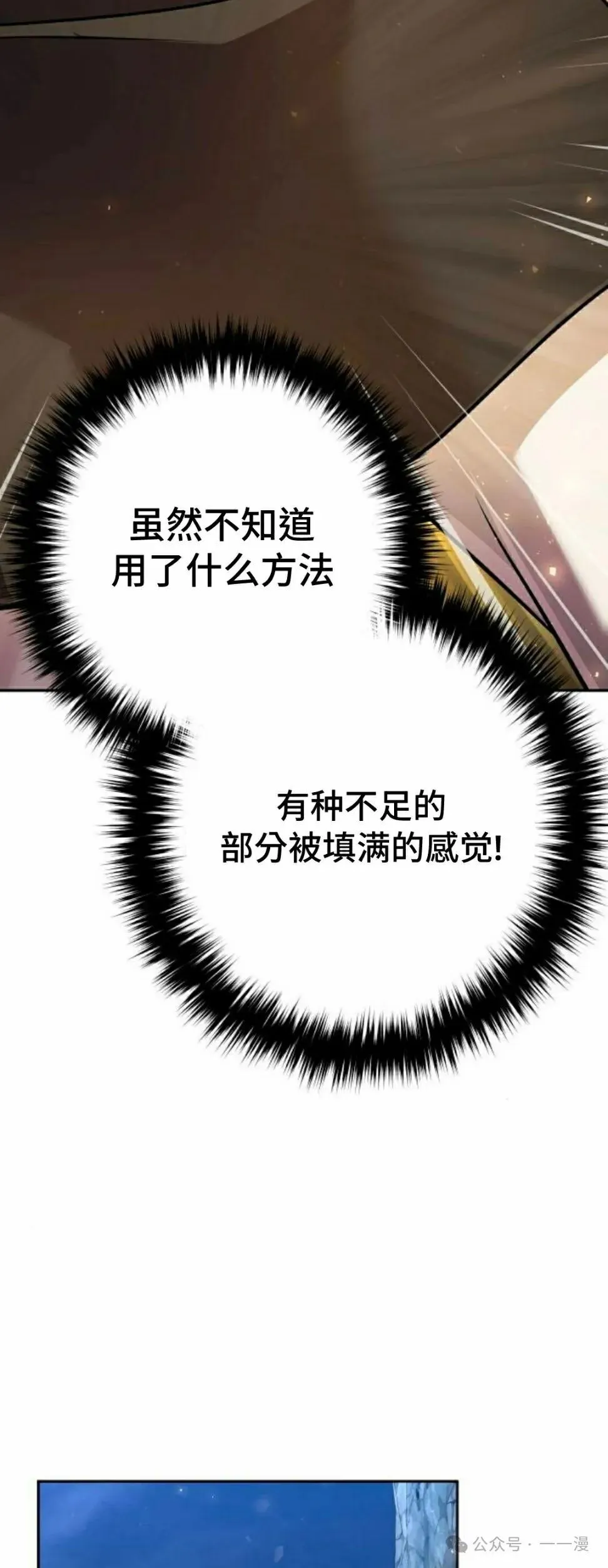 第27集 第35页