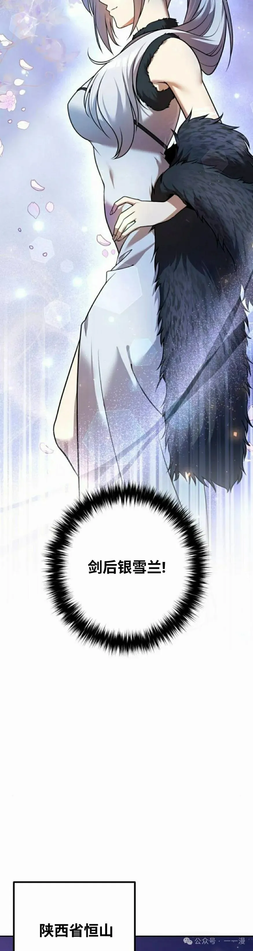 第27集 第45页