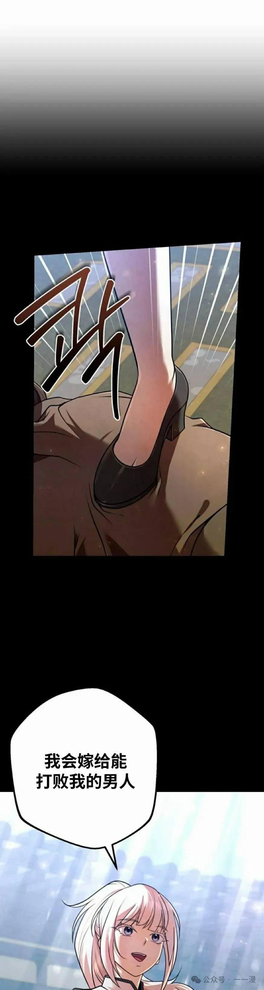 第27集 第48页
