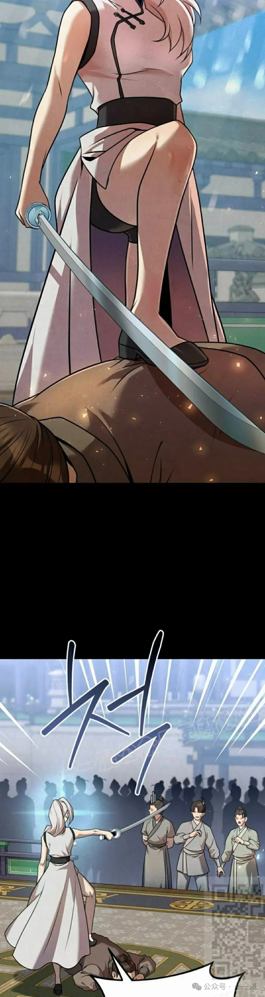 第27集 第49页