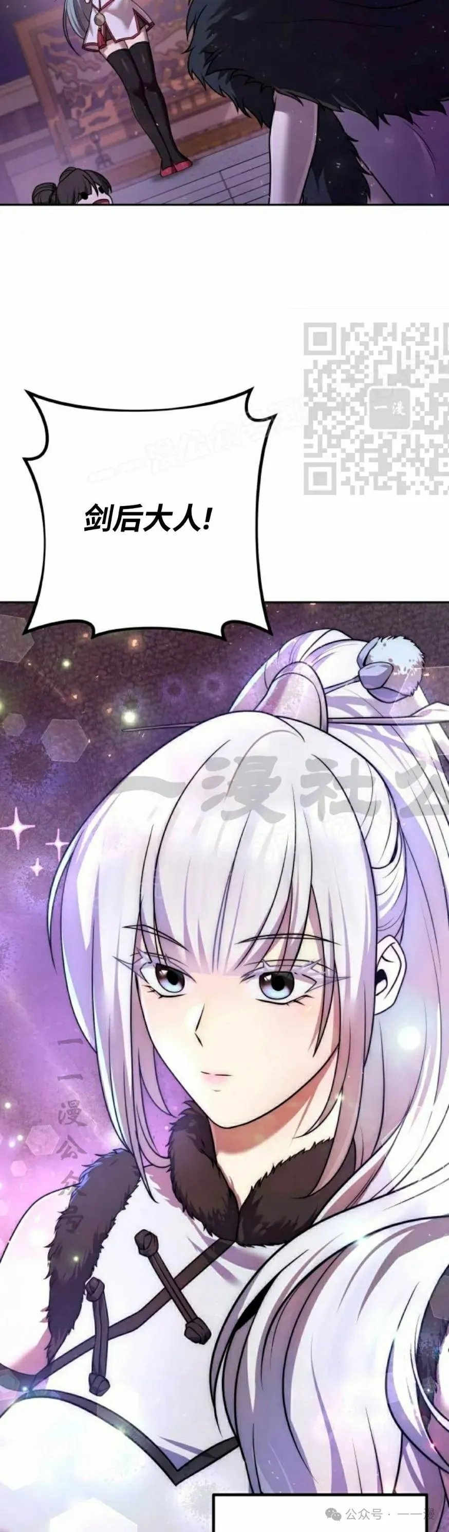 第27集 第56页