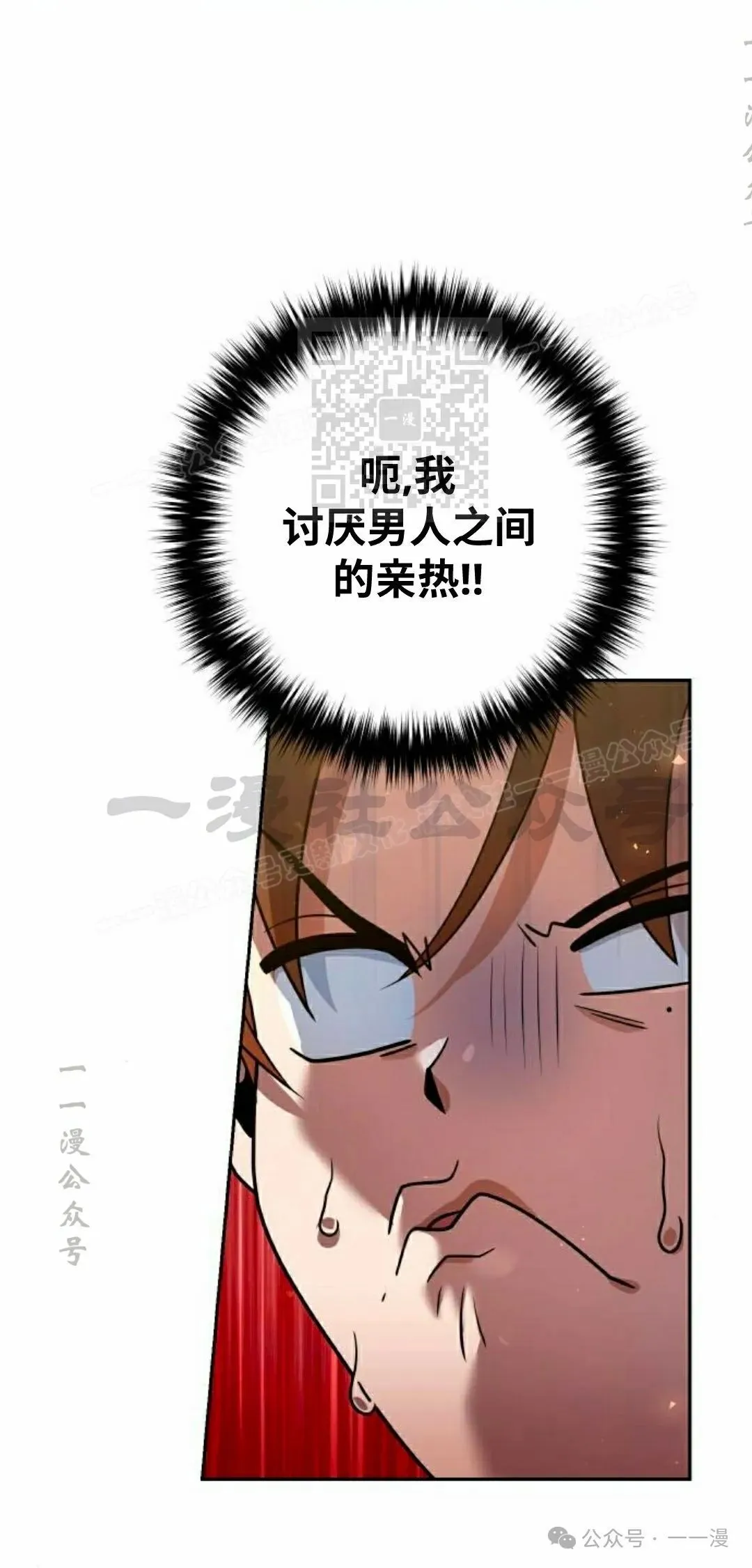第28集 第6页