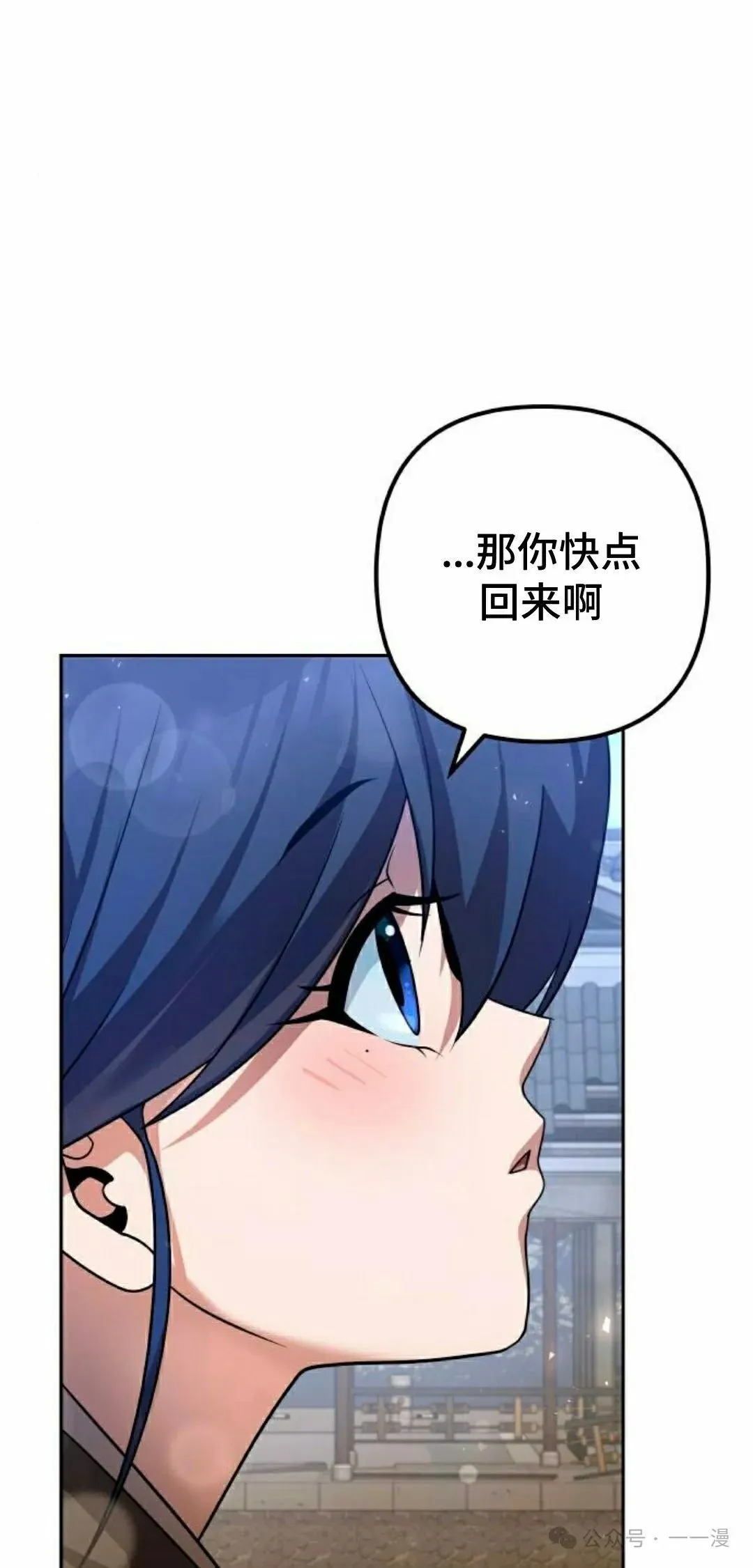 第28集 第8页