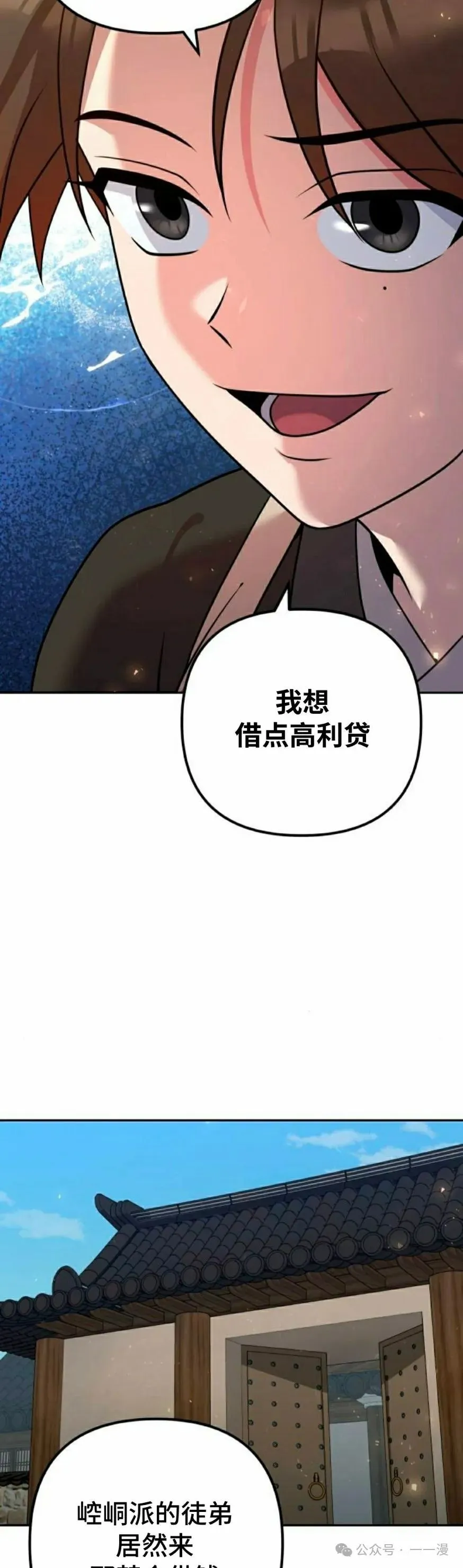 第28集 第22页