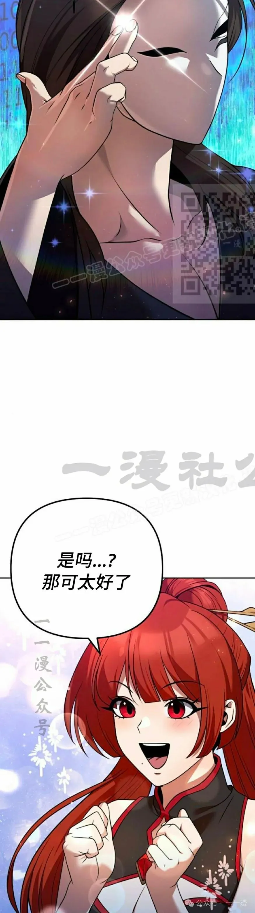 第28集 第46页