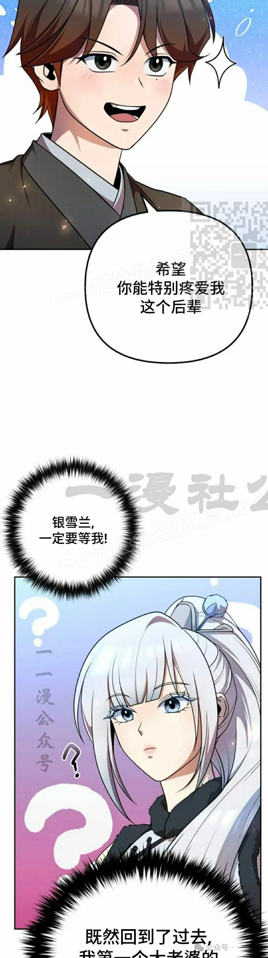 第28集 第56页