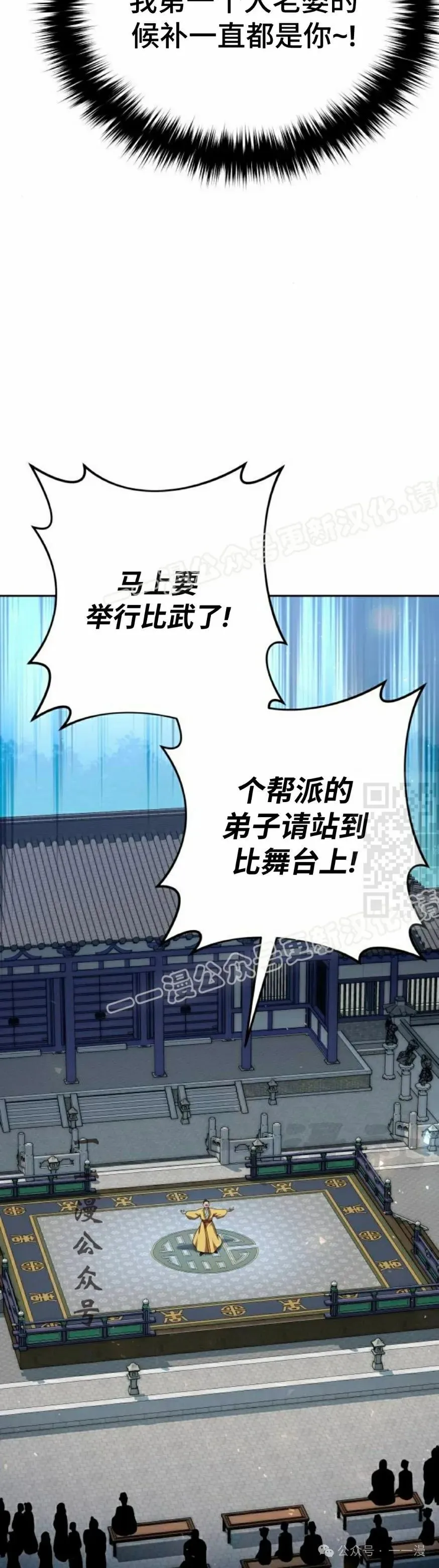 第28集 第57页