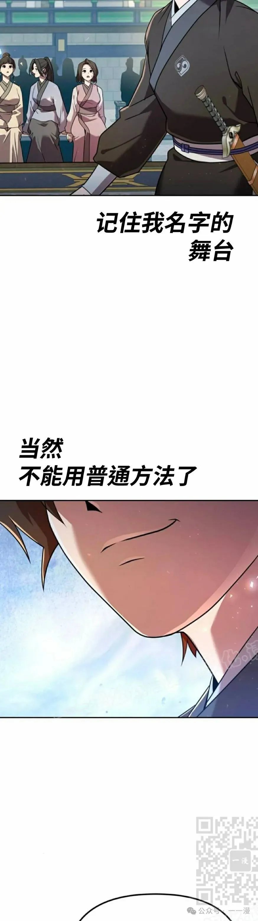 第28集 第59页