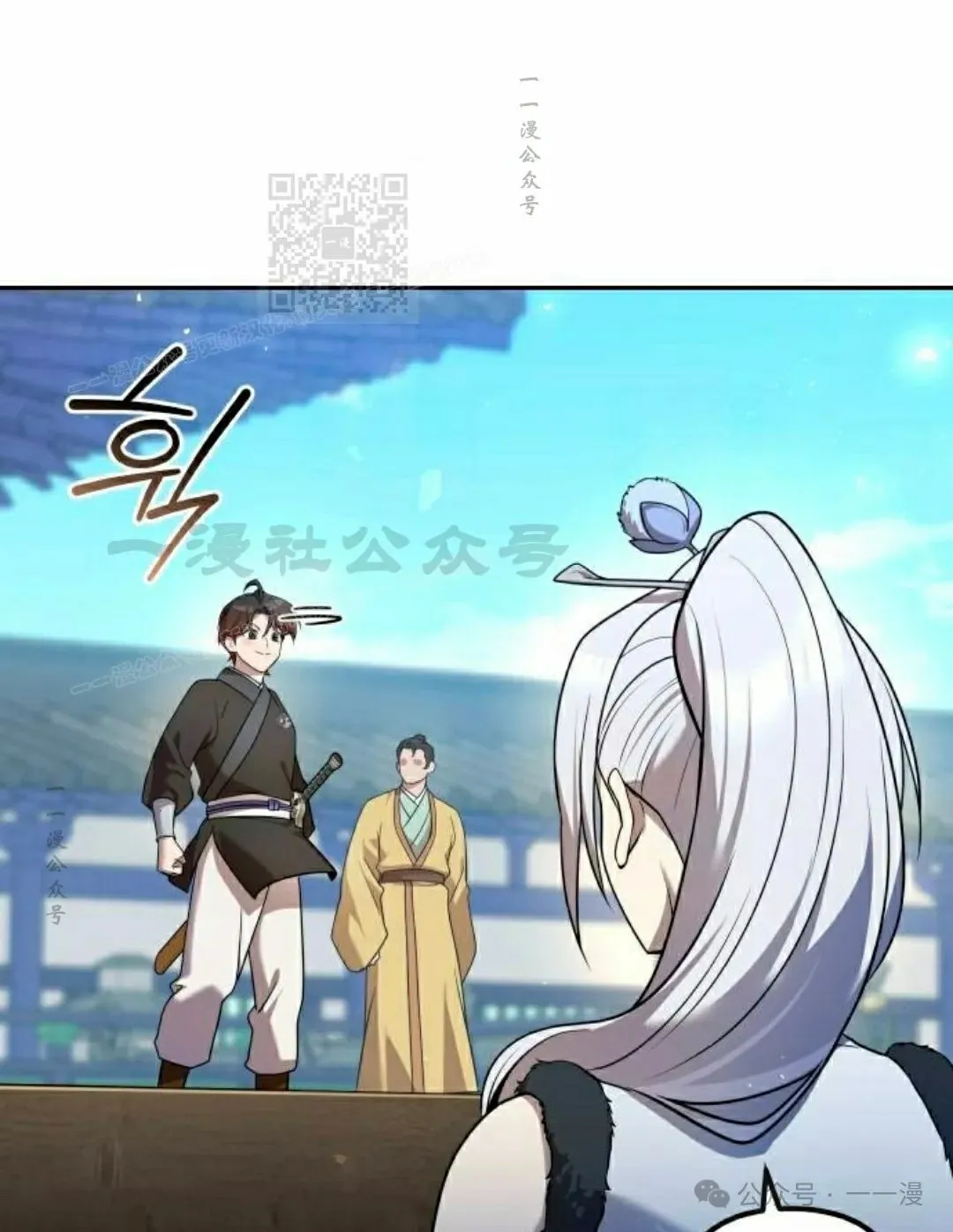 第28集 第61页
