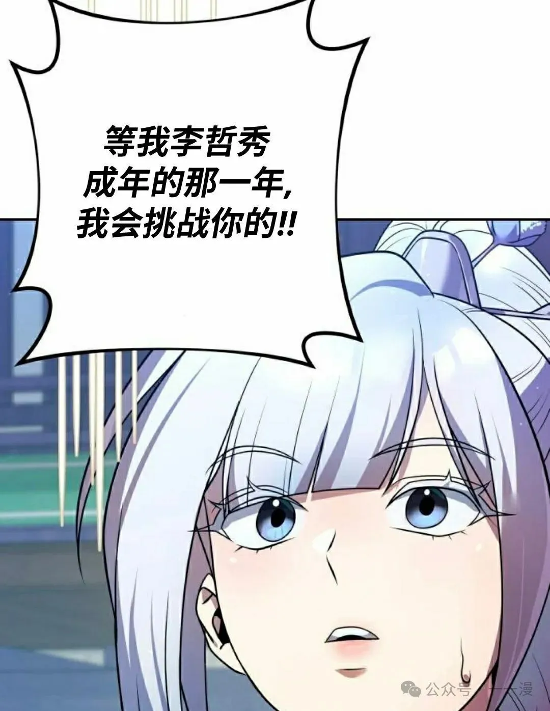 第28集 第65页