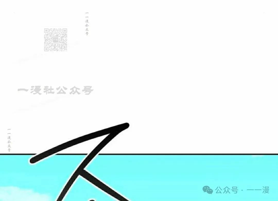 第28集 第71页