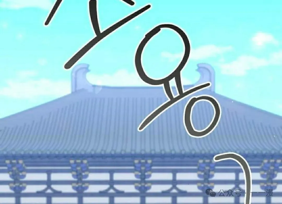 第28集 第72页