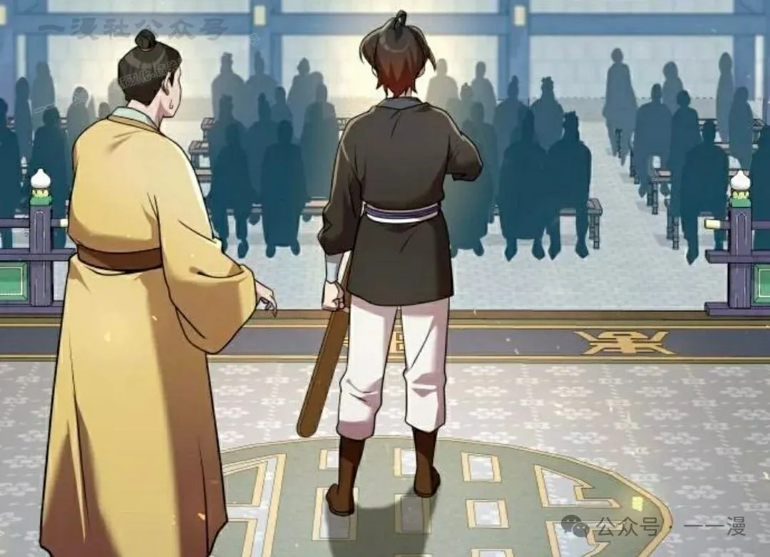 第28集 第74页