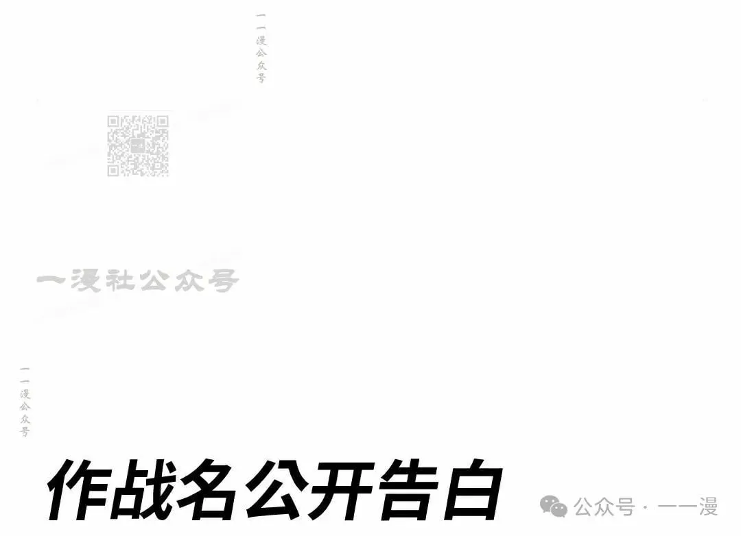 第28集 第76页