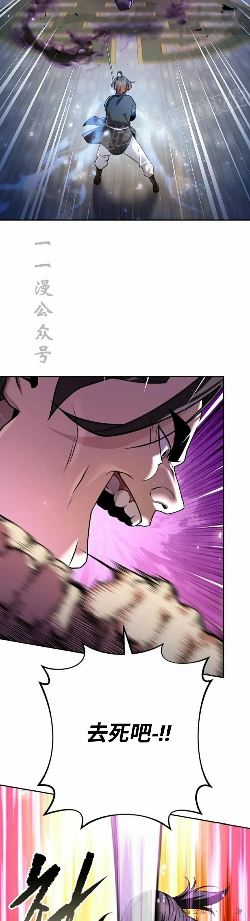 第29集 第44页