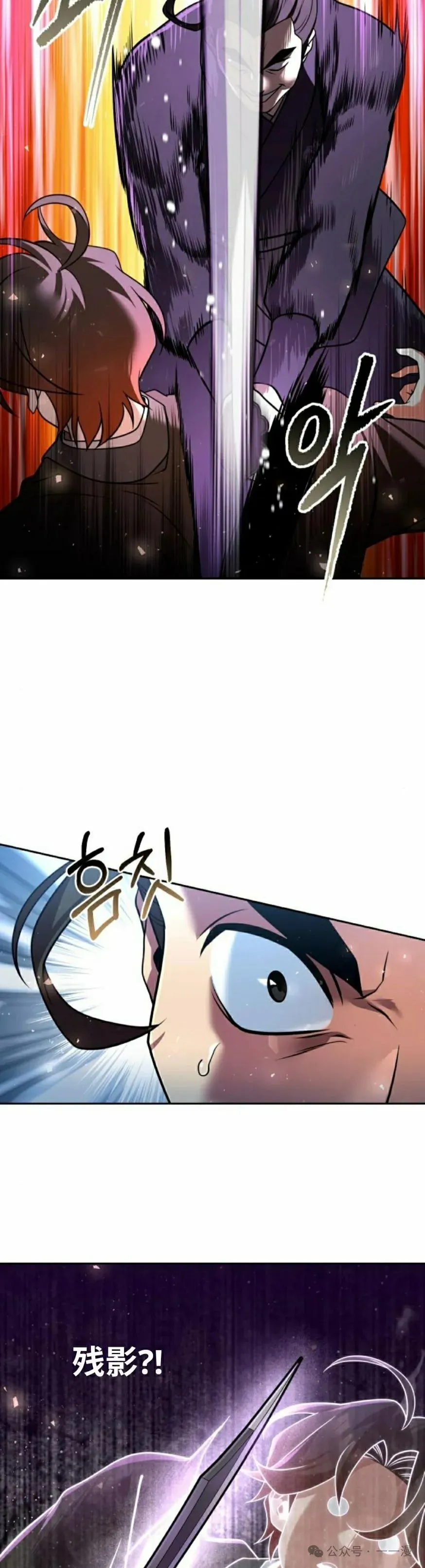 第29集 第45页