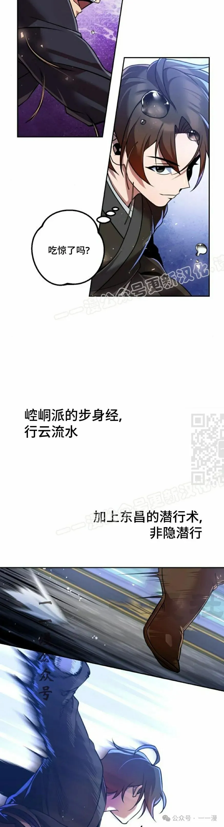 第29集 第47页