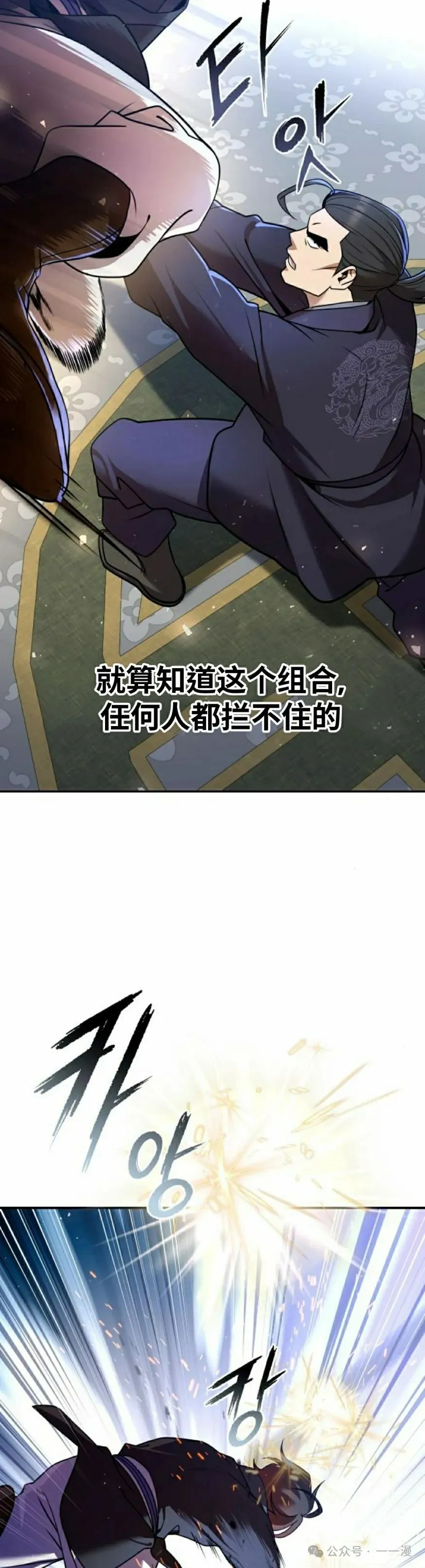 第29集 第48页