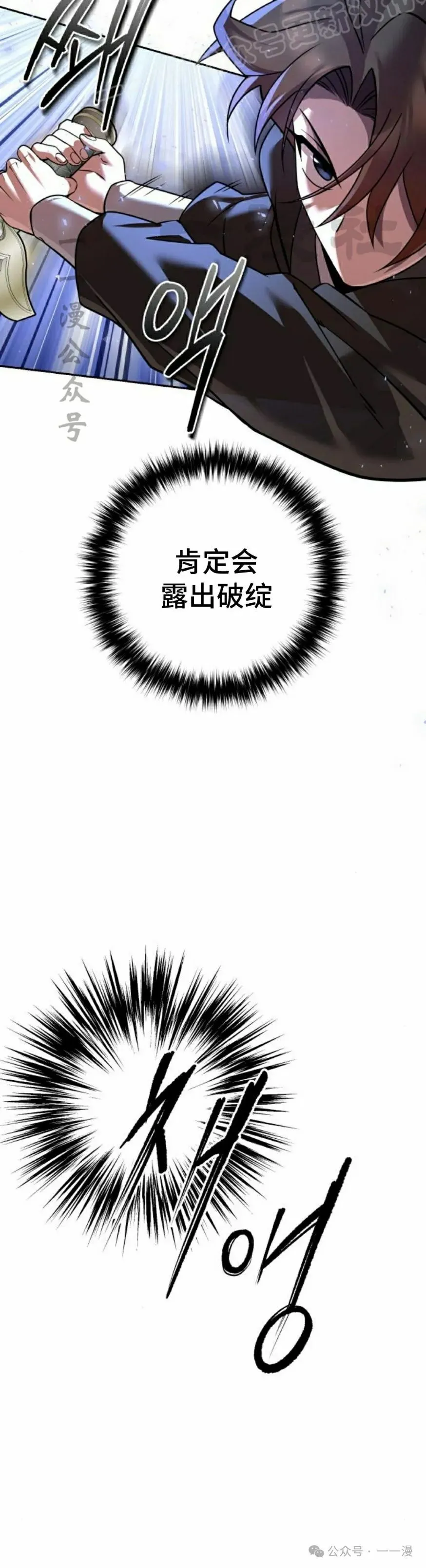 第29集 第50页